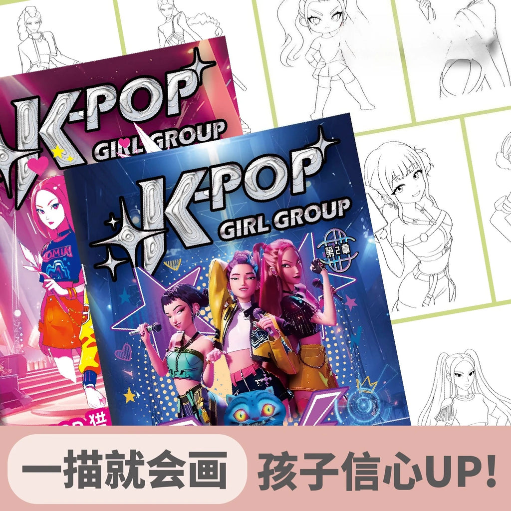 Demon District Coloring Book