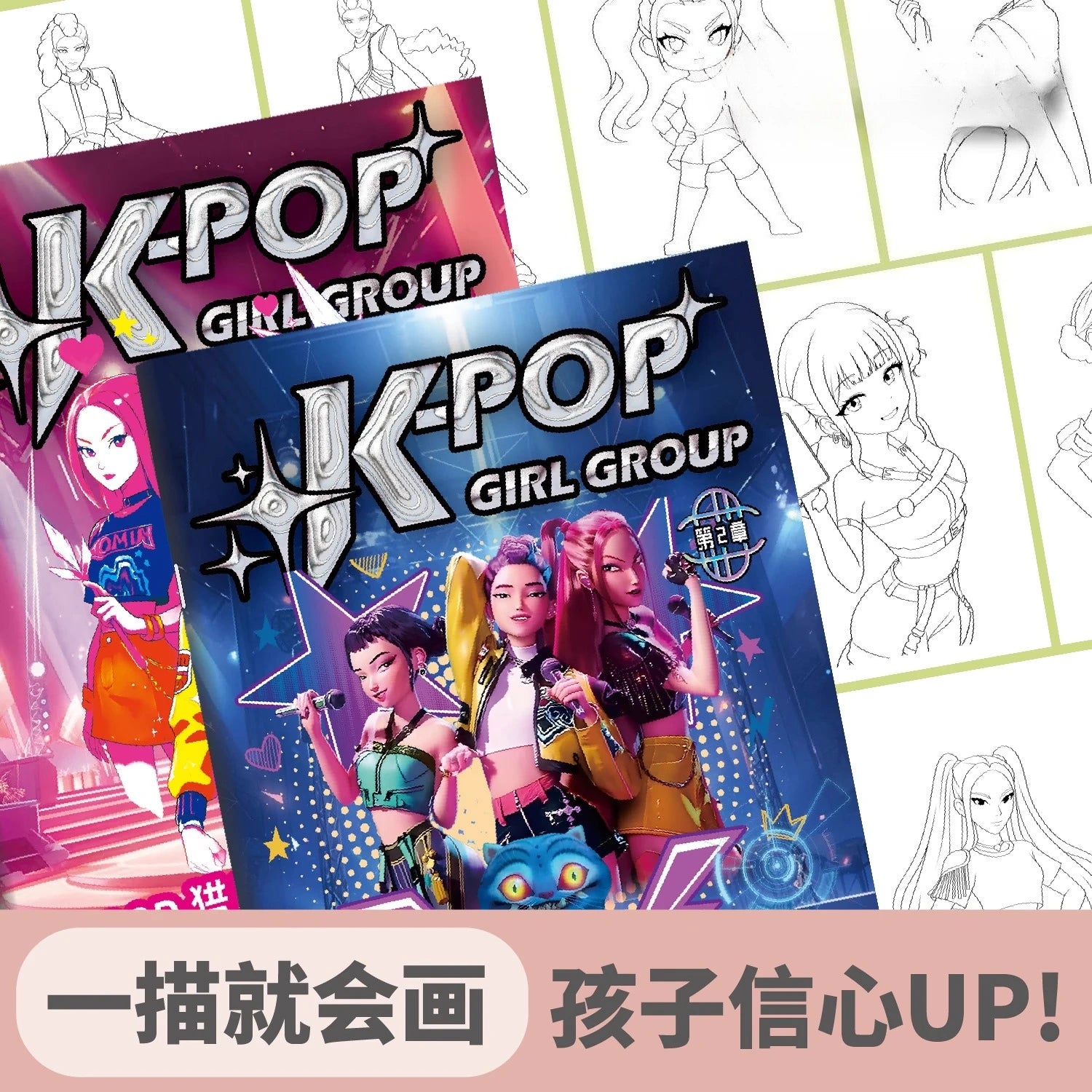 Demon District Coloring Book