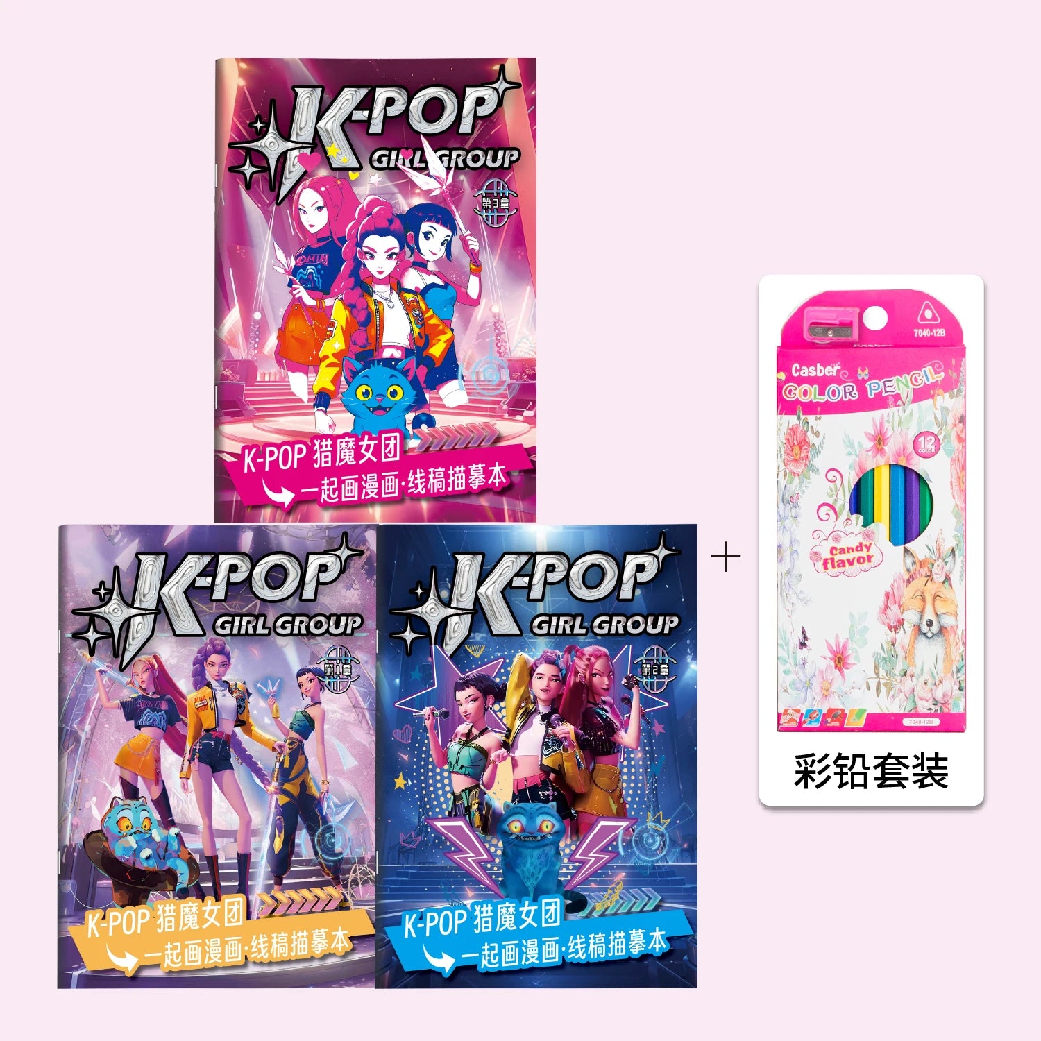 Demon District Coloring Book