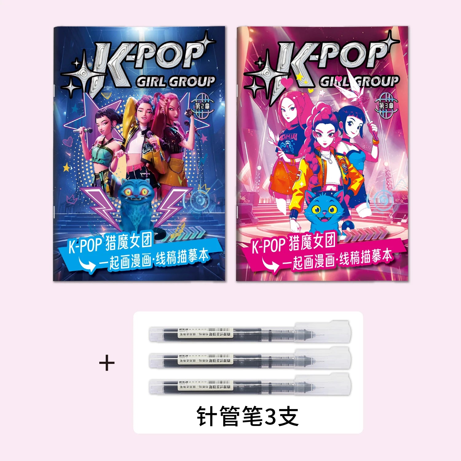 Demon District Coloring Book