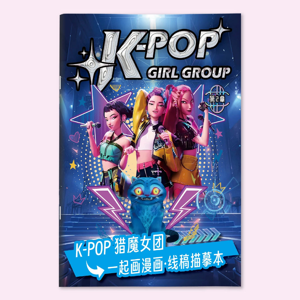 Demon District Coloring Book