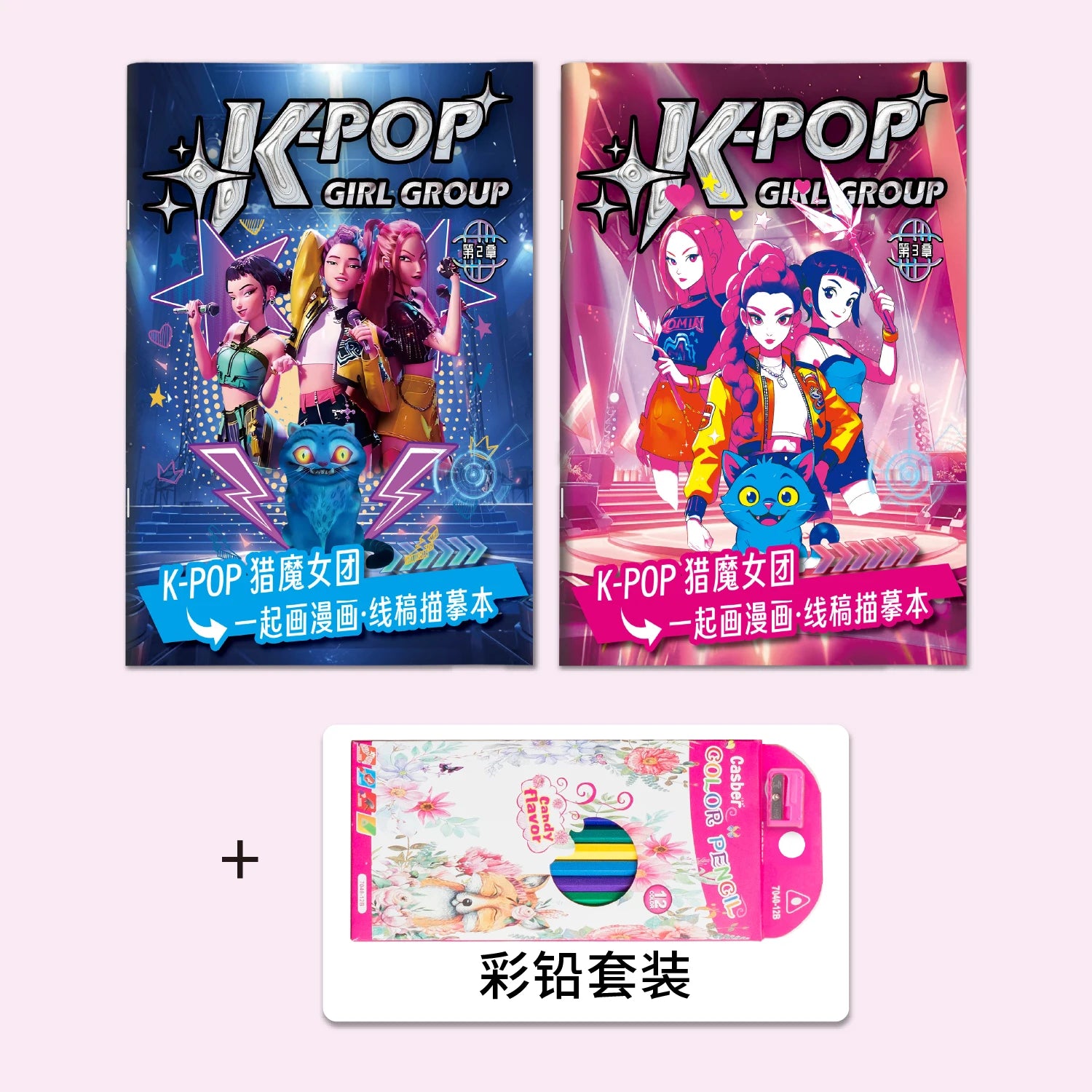 Demon District Coloring Book