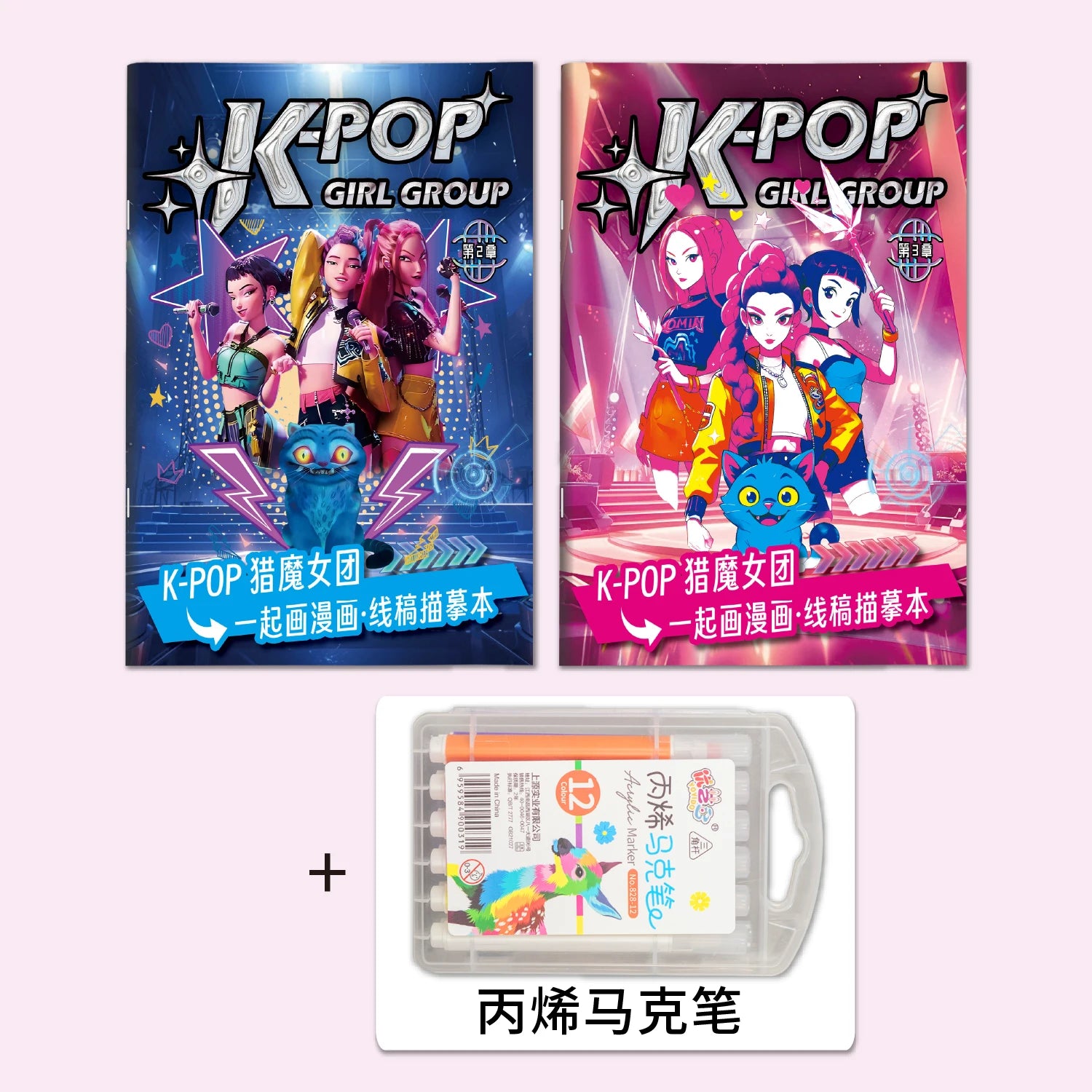 Demon District Coloring Book