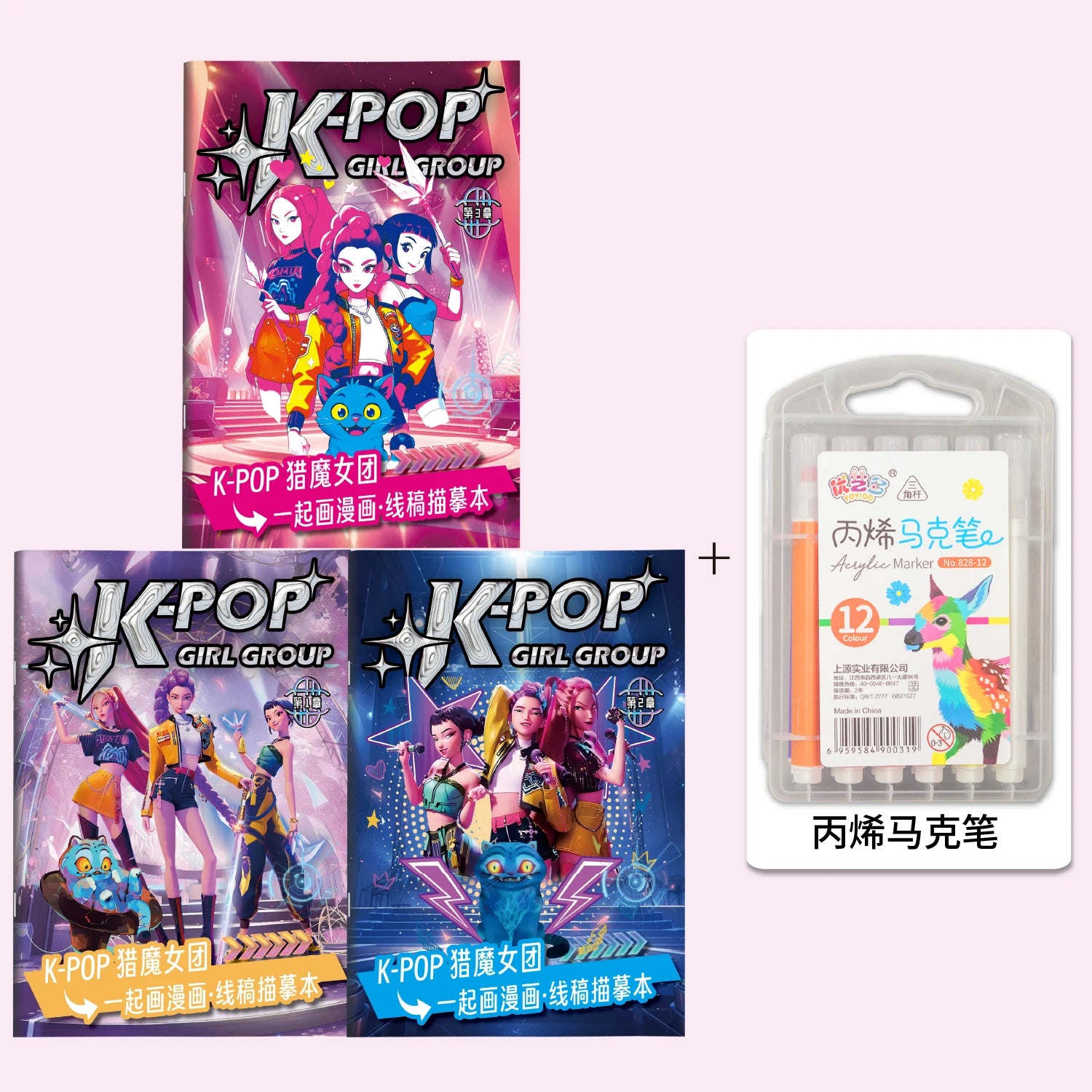 Demon District Coloring Book