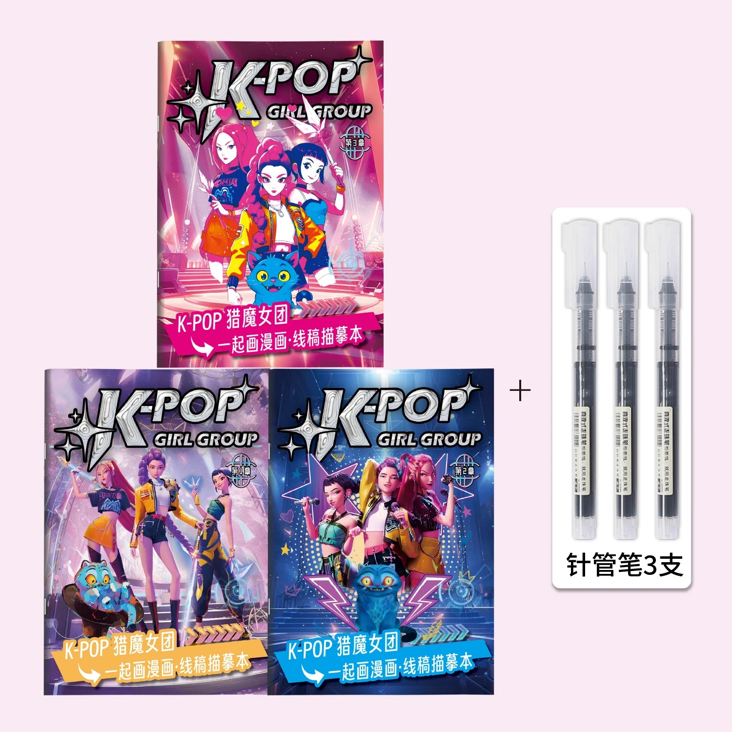 Demon District Coloring Book