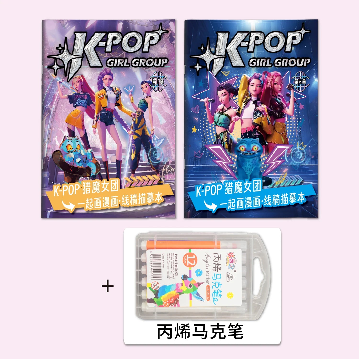 Demon District Coloring Book