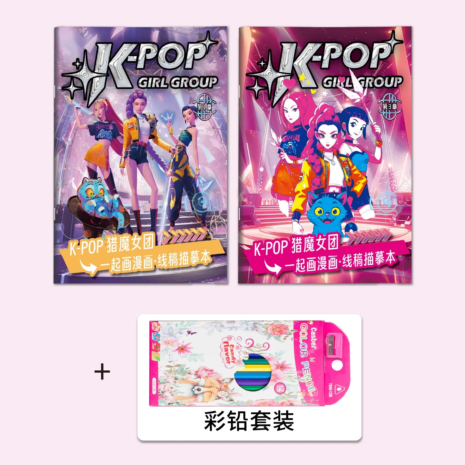 Demon District Coloring Book