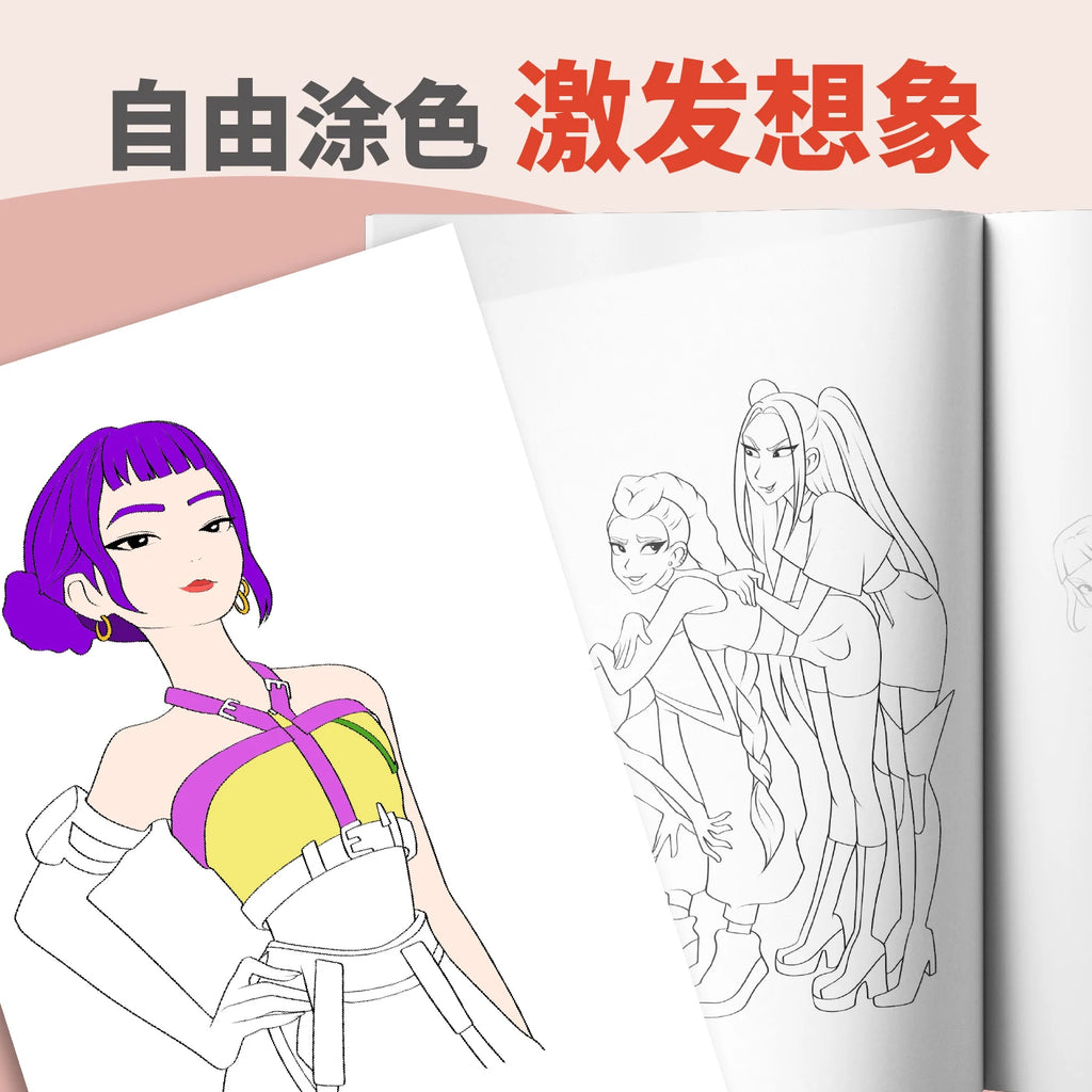 Demon District Coloring Book