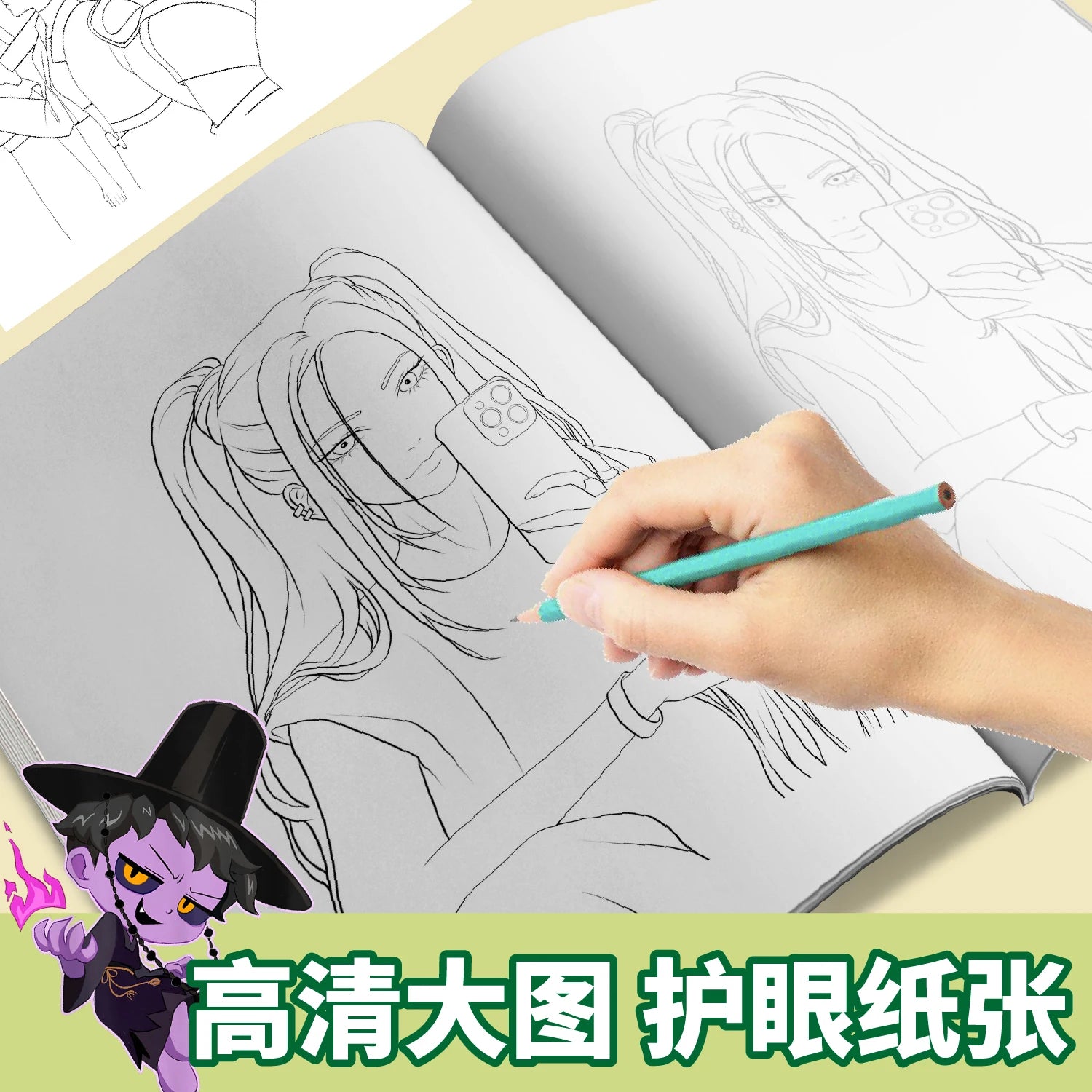 Demon District Coloring Book