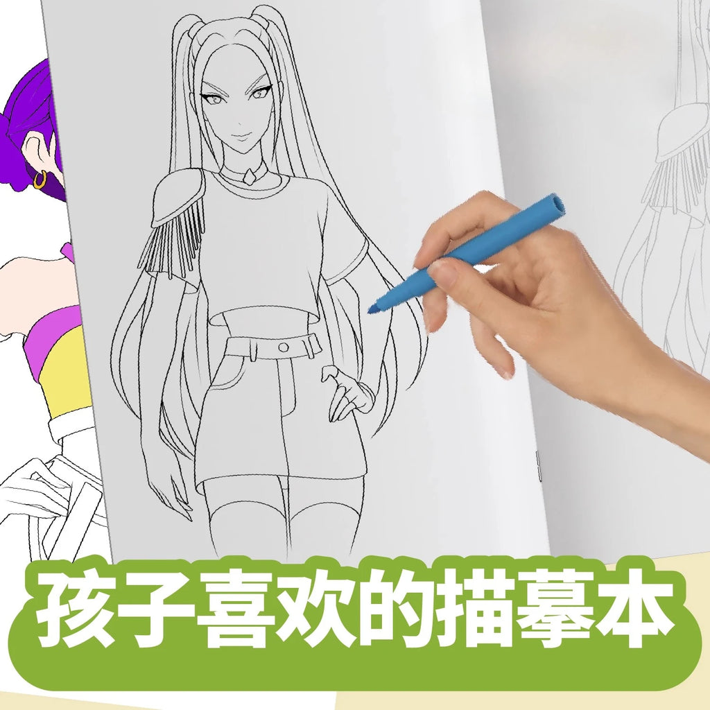 Demon District Coloring Book