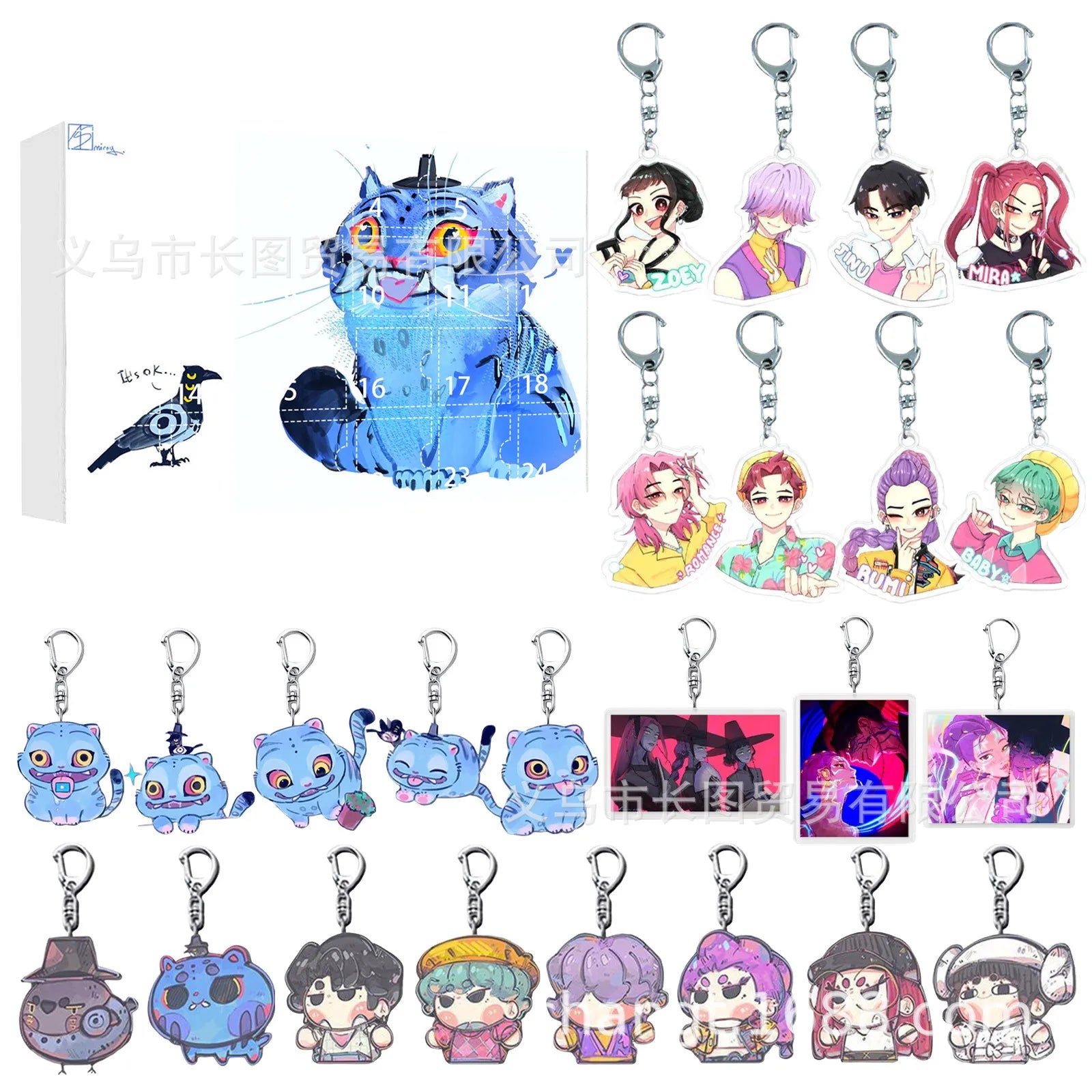 Demon District Christmas Countdown Calendar