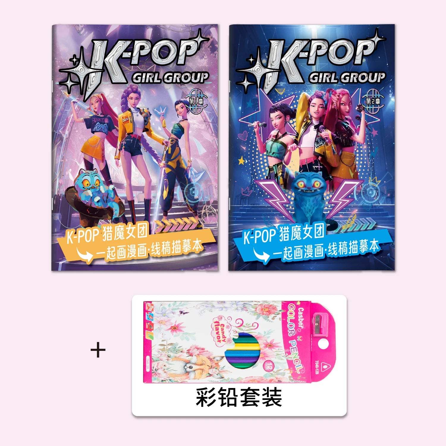 Demon District Coloring Book